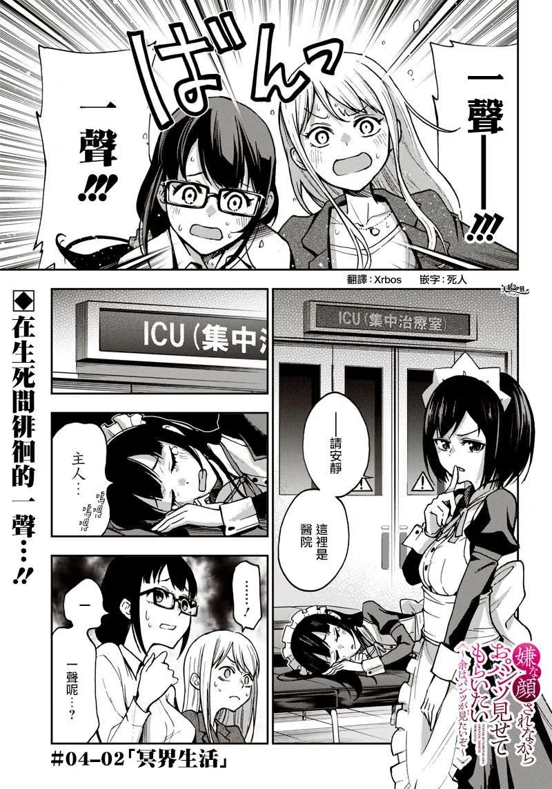 新连载（10） 第1页
