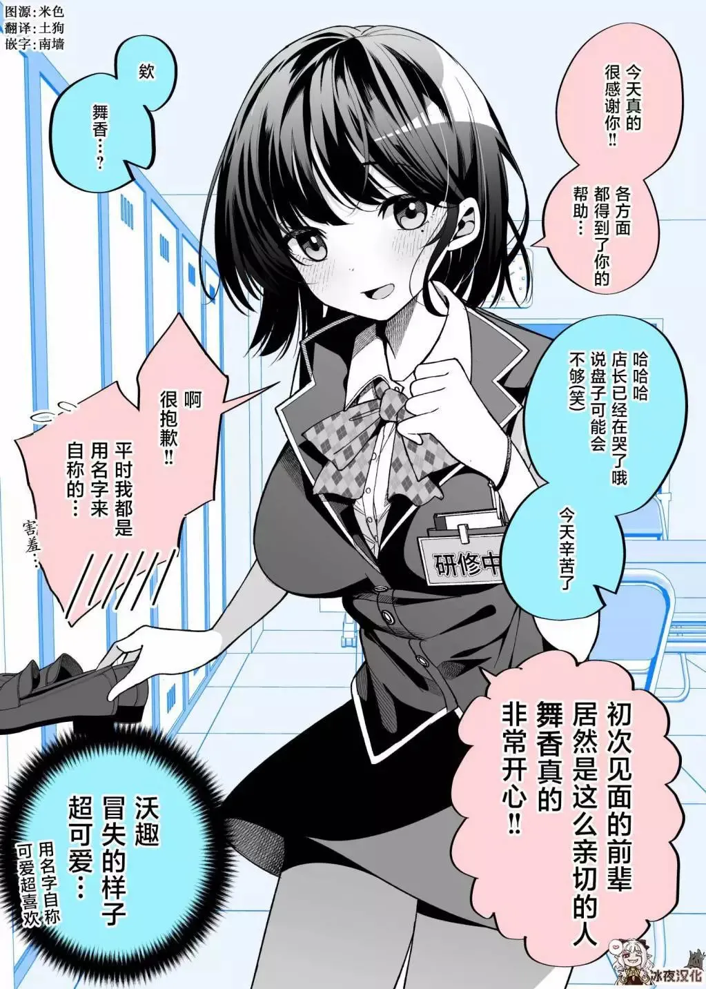 第01话 第1页