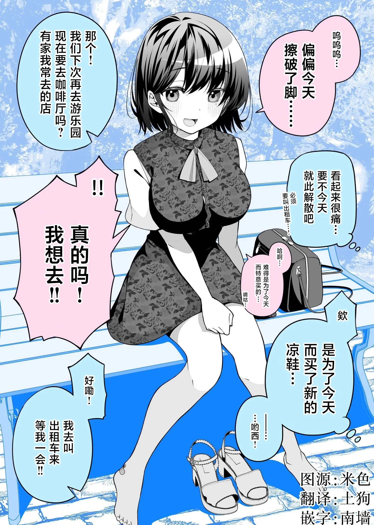 第01话 第4页