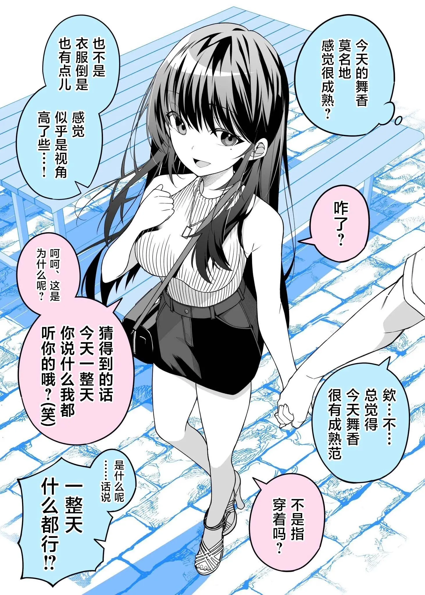 第01话 第5页