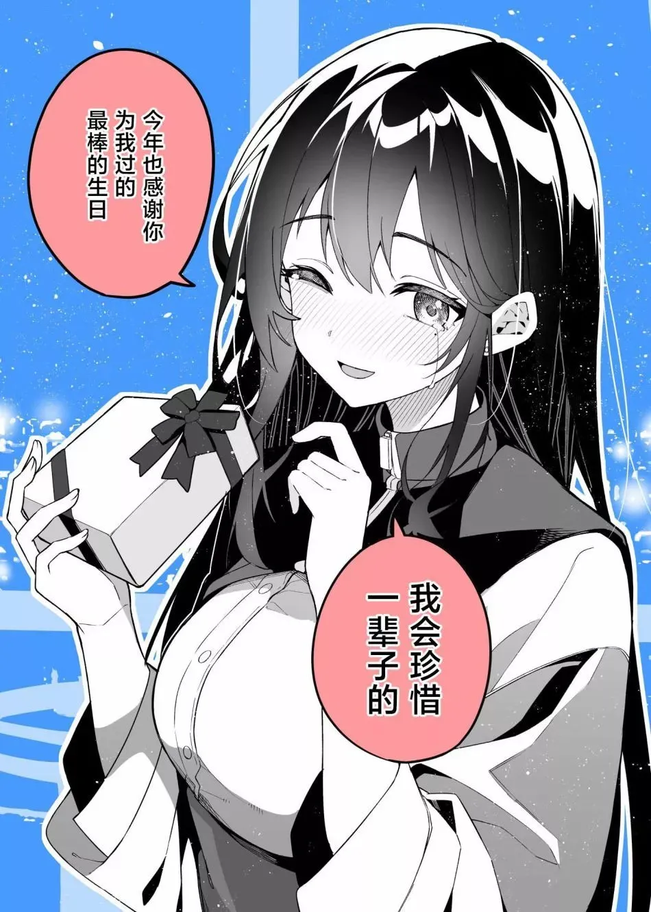 第05话 第5页