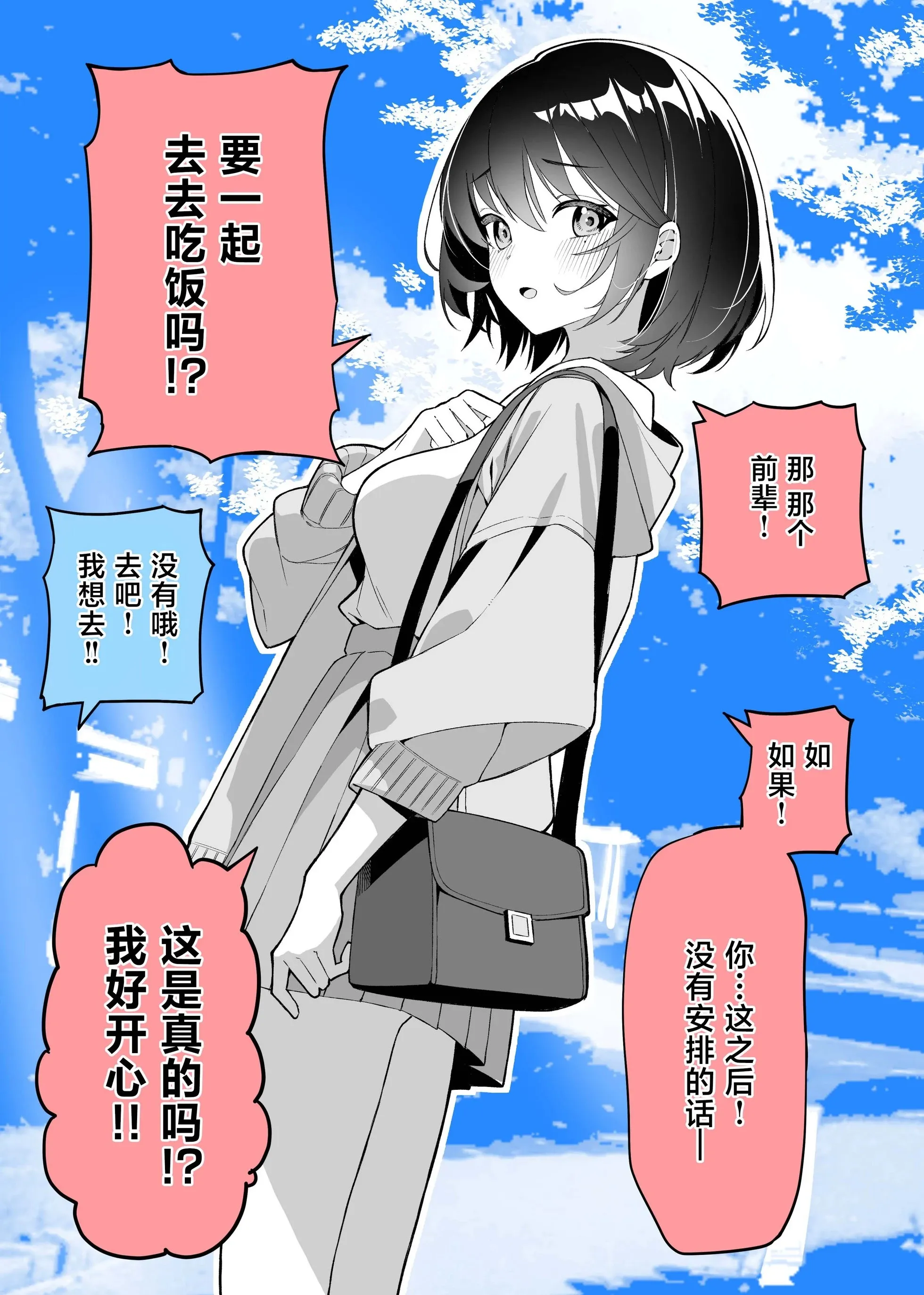第06话 第4页