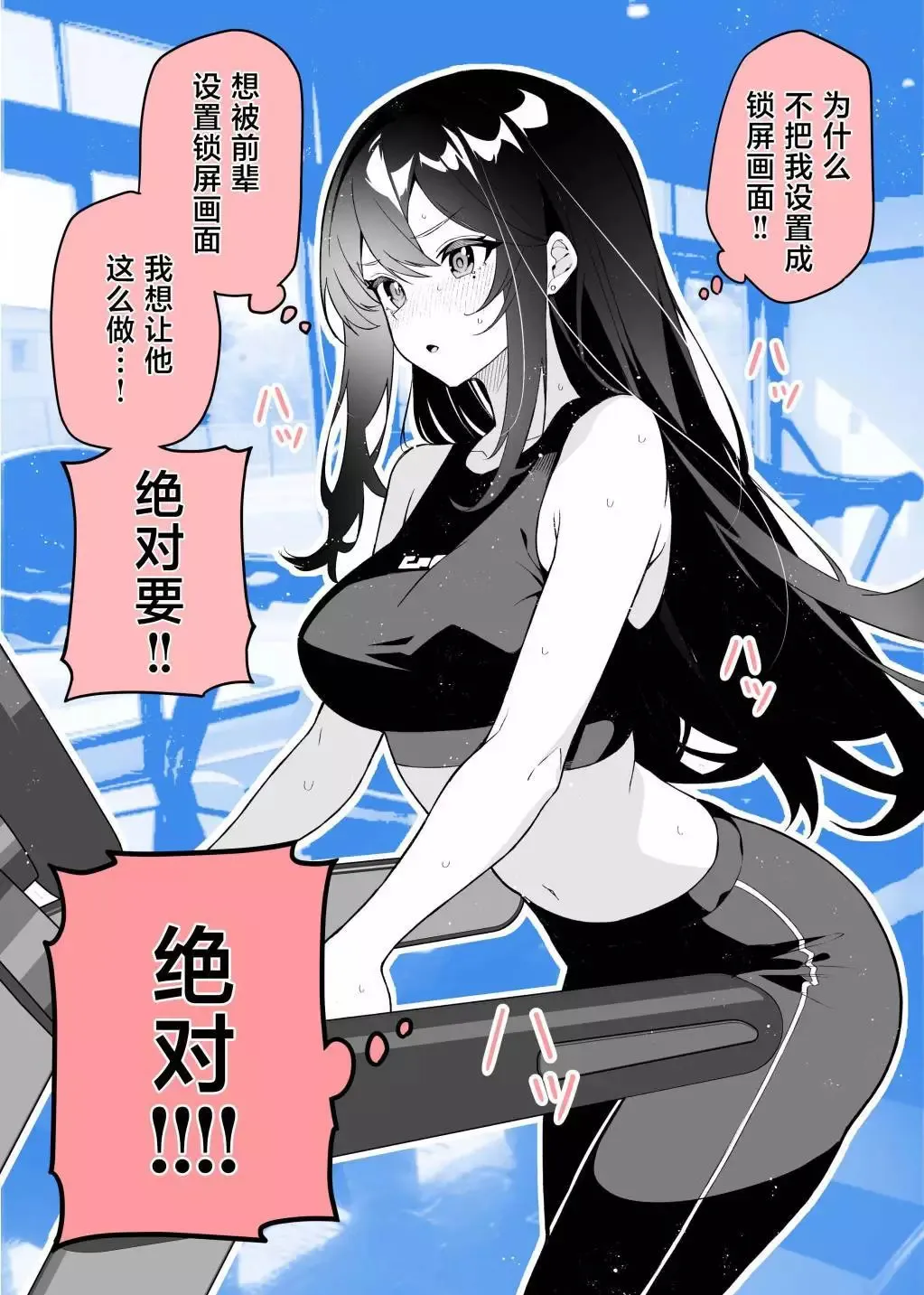 第07话 第5页