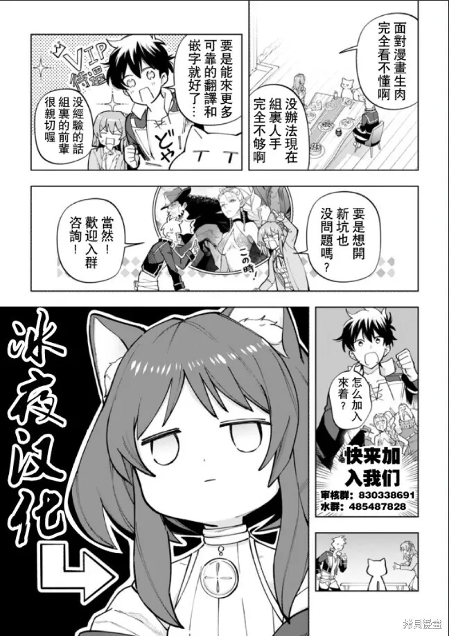 第13话 第3页