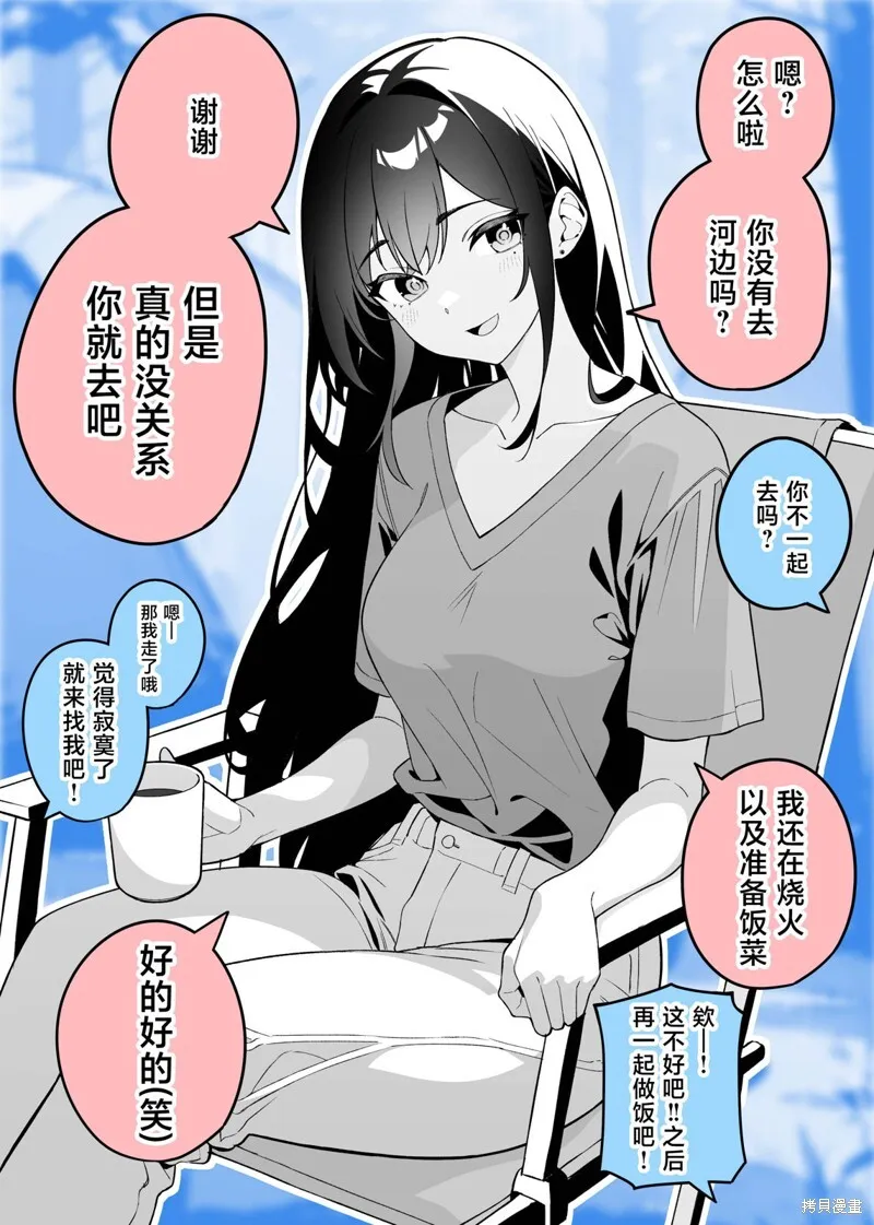 第13话 第5页