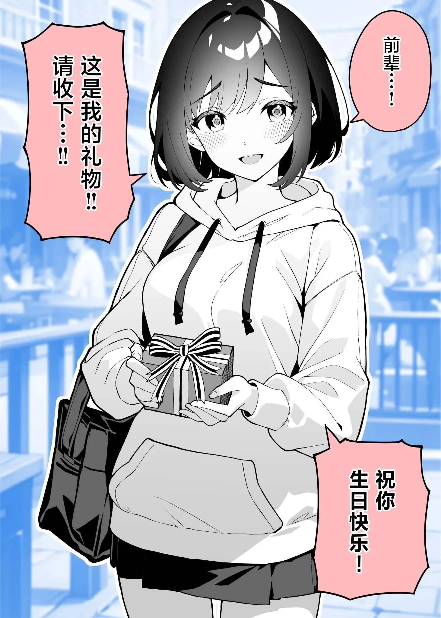 第04话重制版 第1页