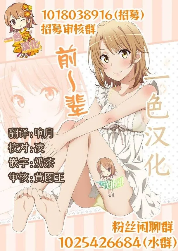 第27话 第19页