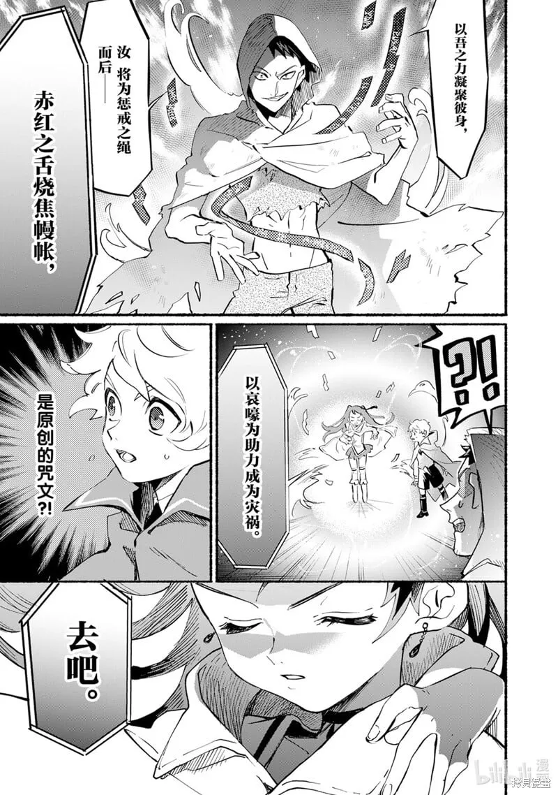 第4话 第15页