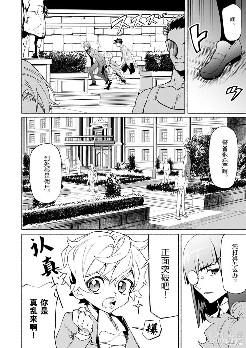 第15话 第10页
