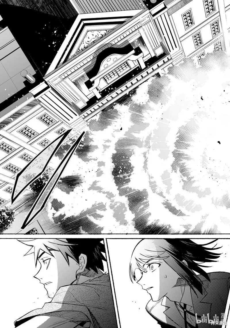 第16话 第5页