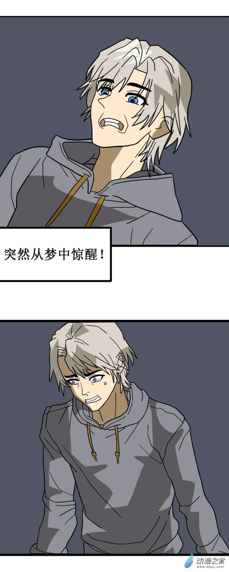 12 古墓女尸6(该系列完) 第3页