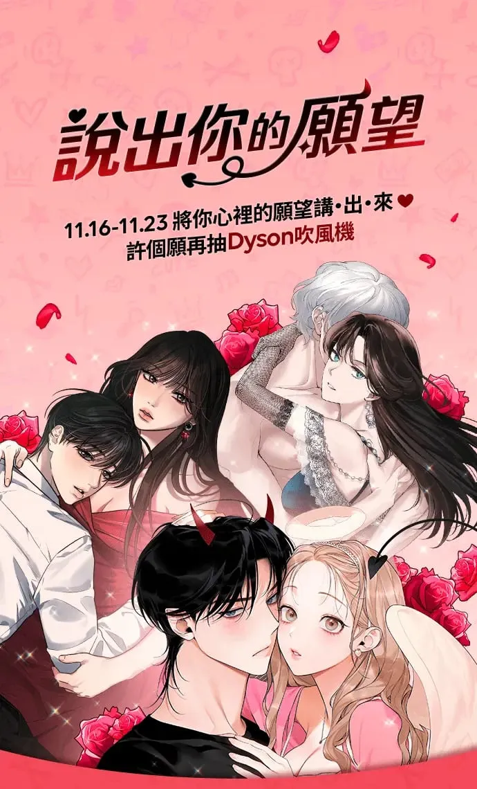 第1话 第1页