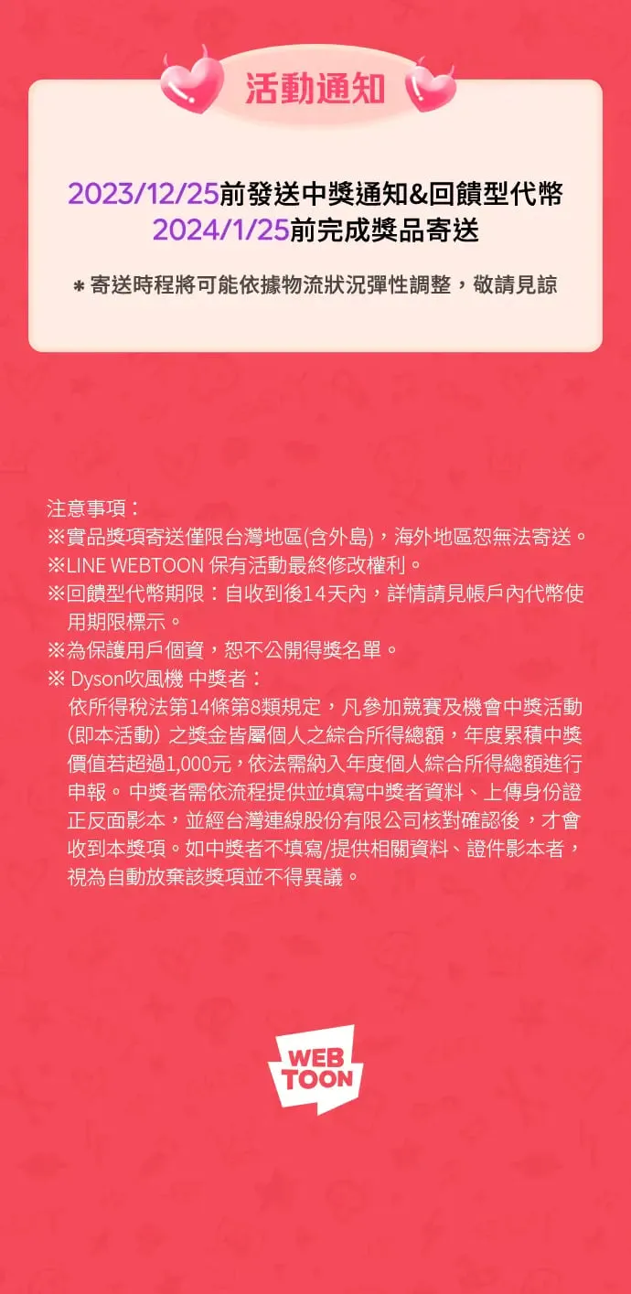 第1话 第5页