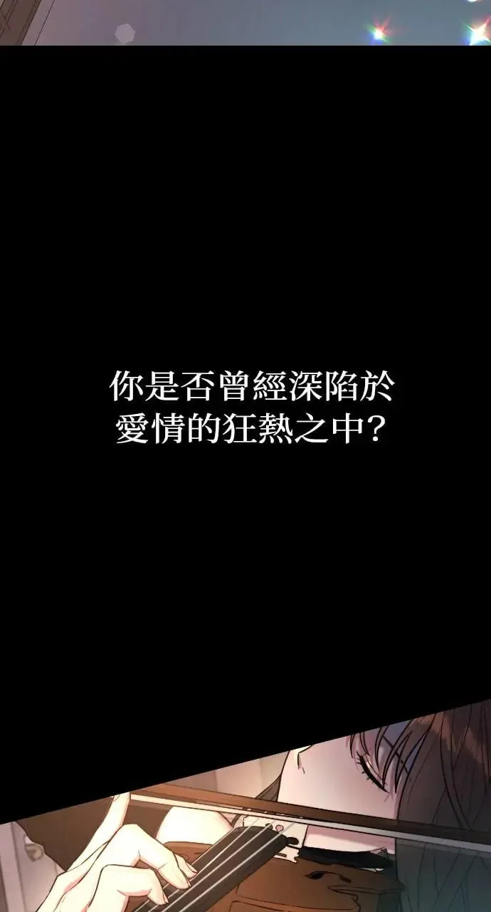 第1话 第7页