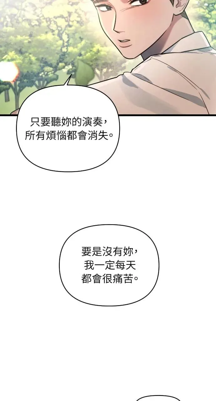 第1话 第10页