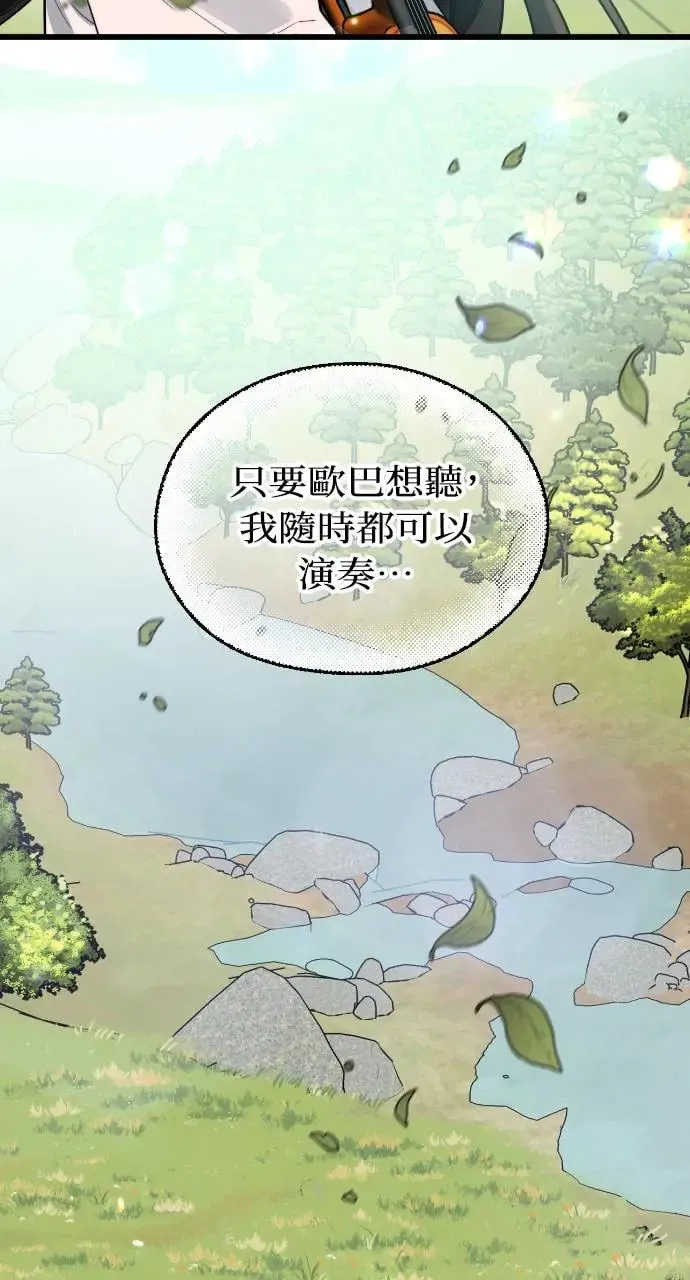 第1话 第12页