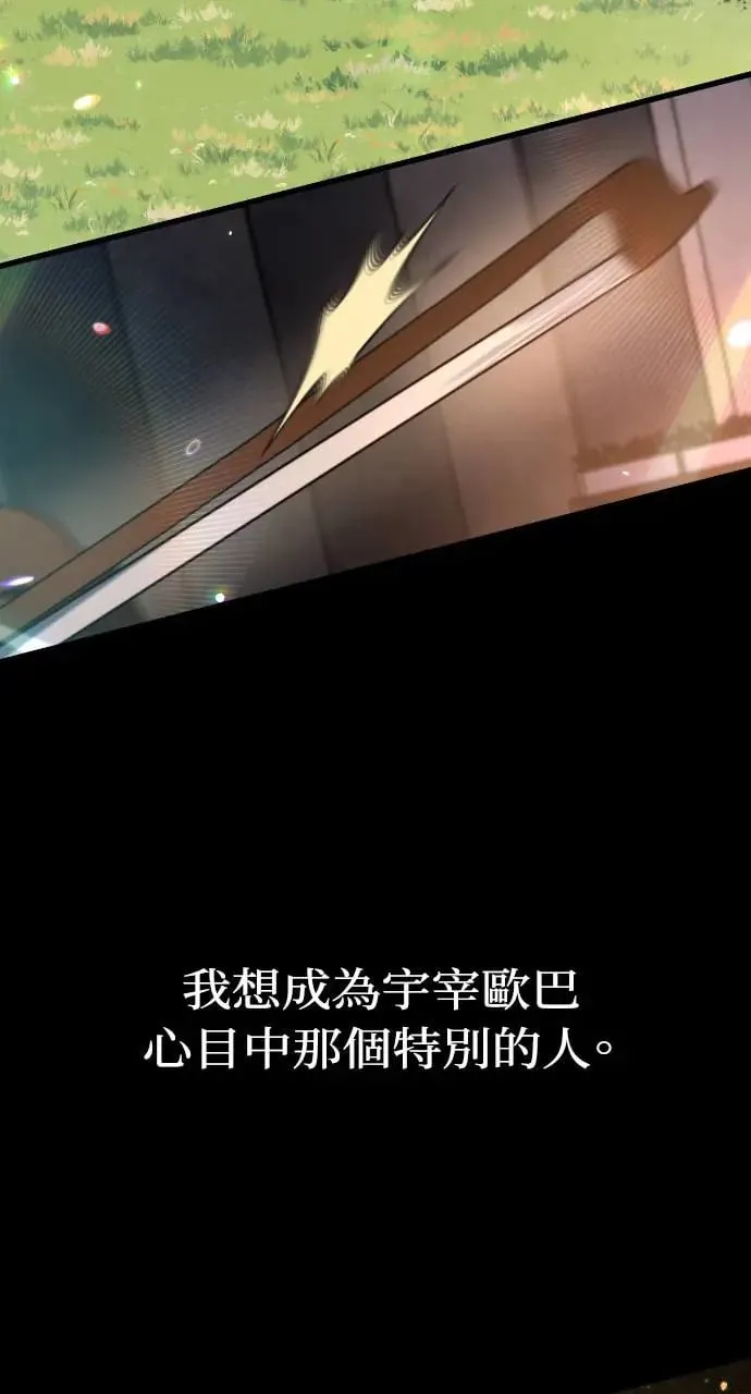 第1话 第13页