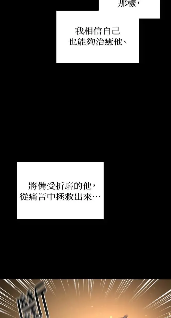 第1话 第15页