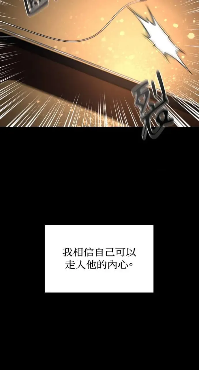 第1话 第16页