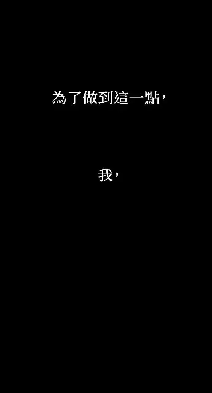 第1话 第17页