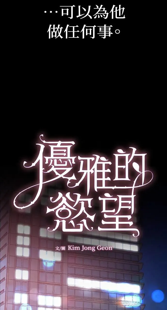 第1话 第18页