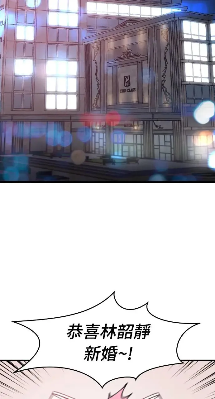 第1话 第19页