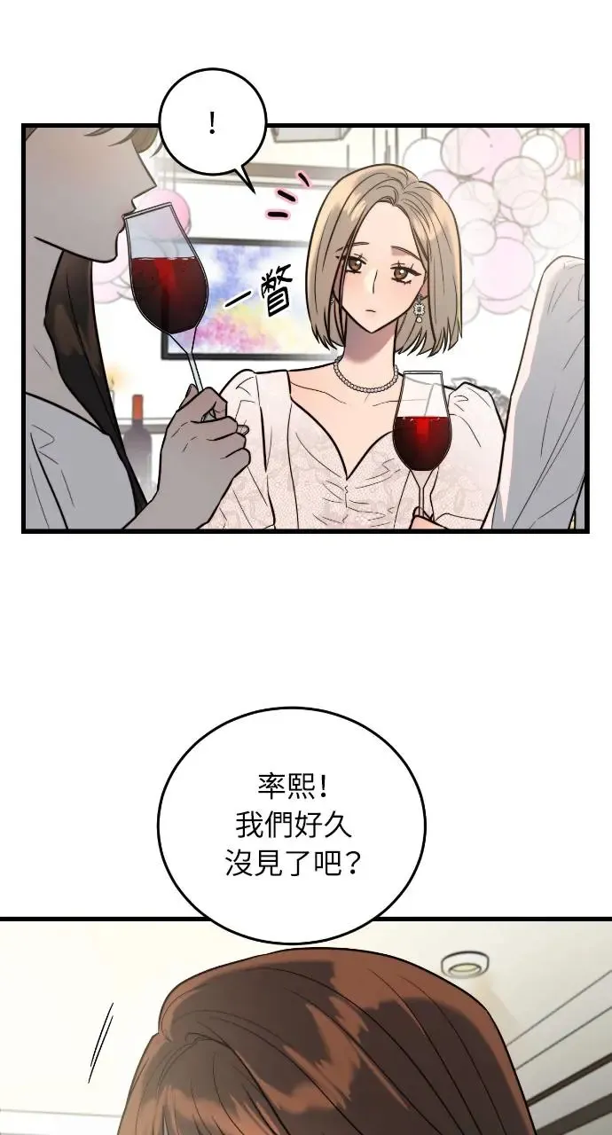 第1话 第24页