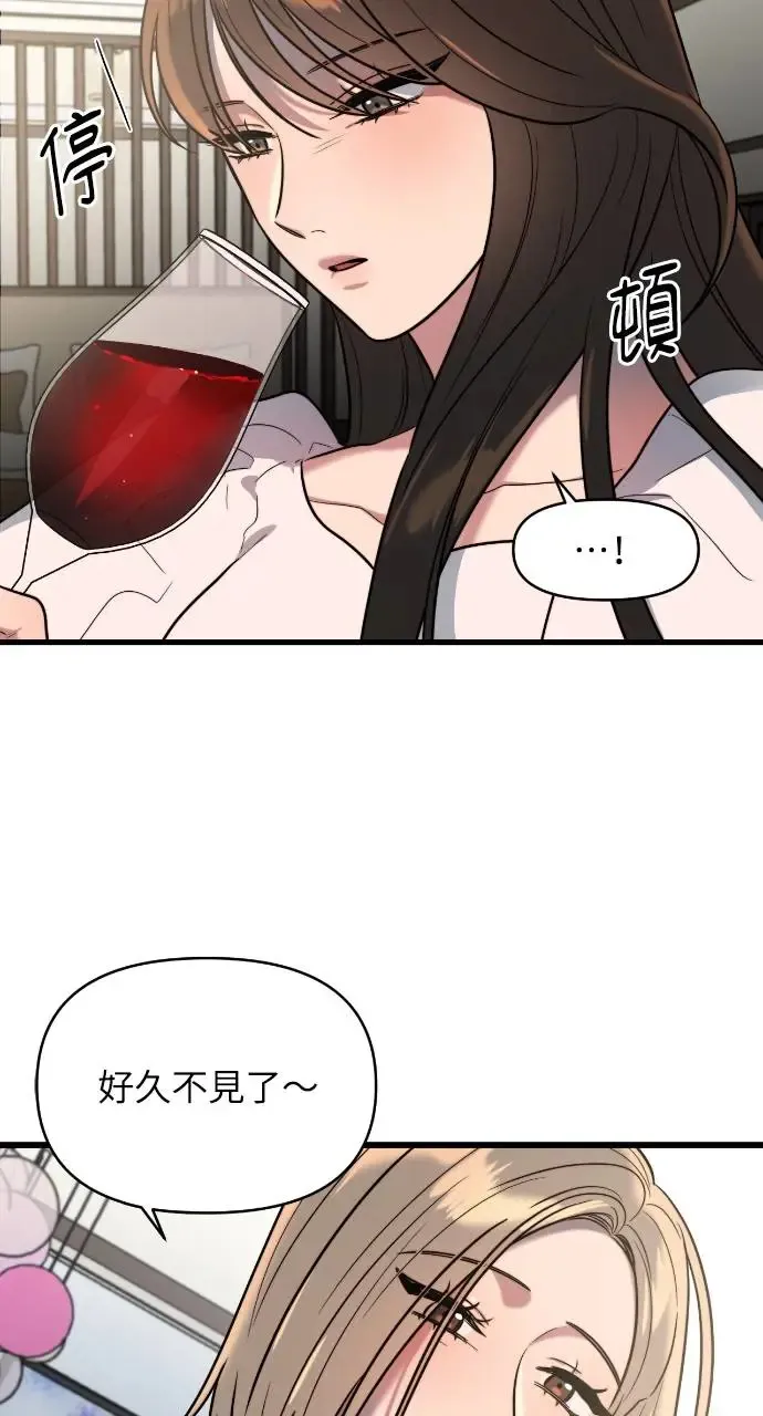 第1话 第25页