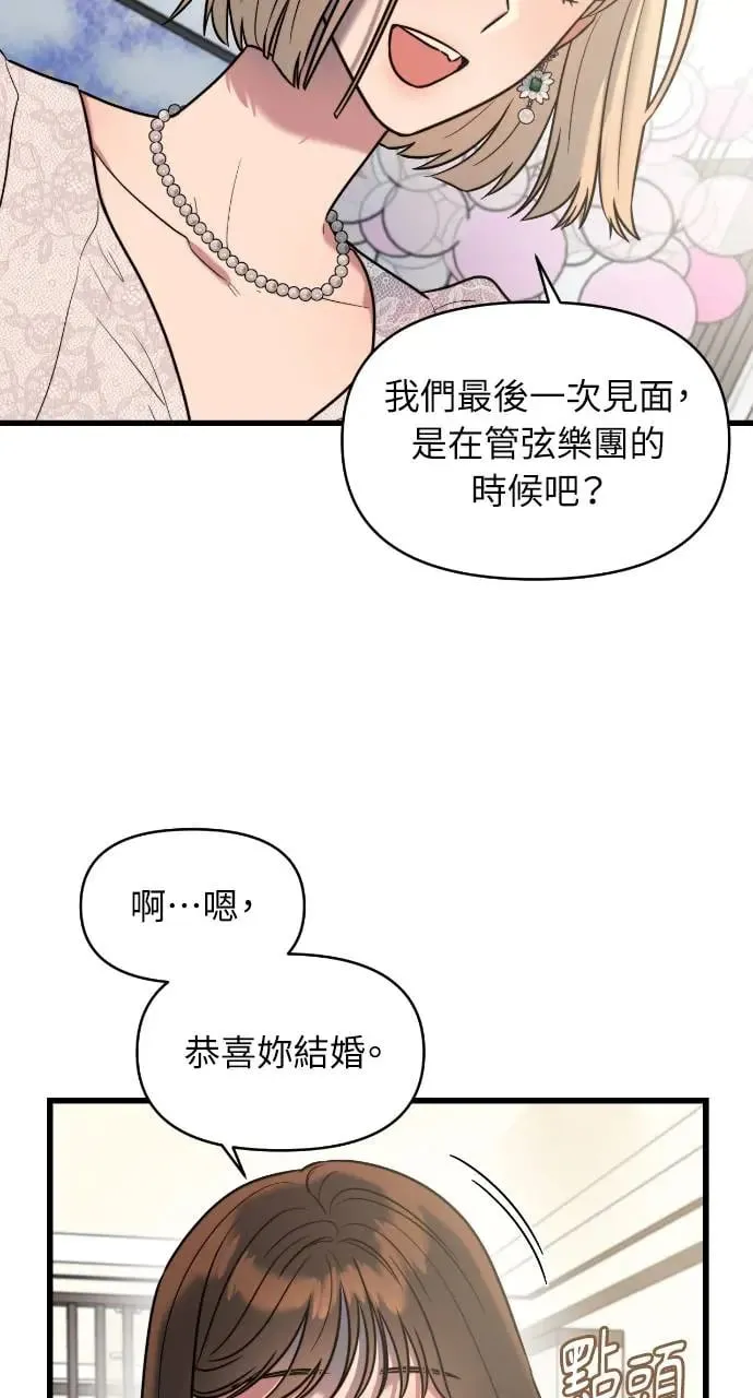 第1话 第26页