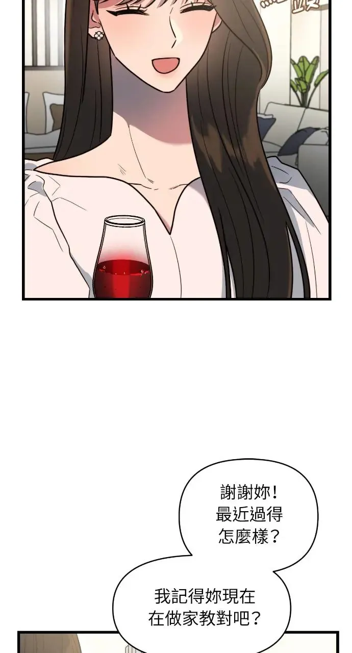 第1话 第27页