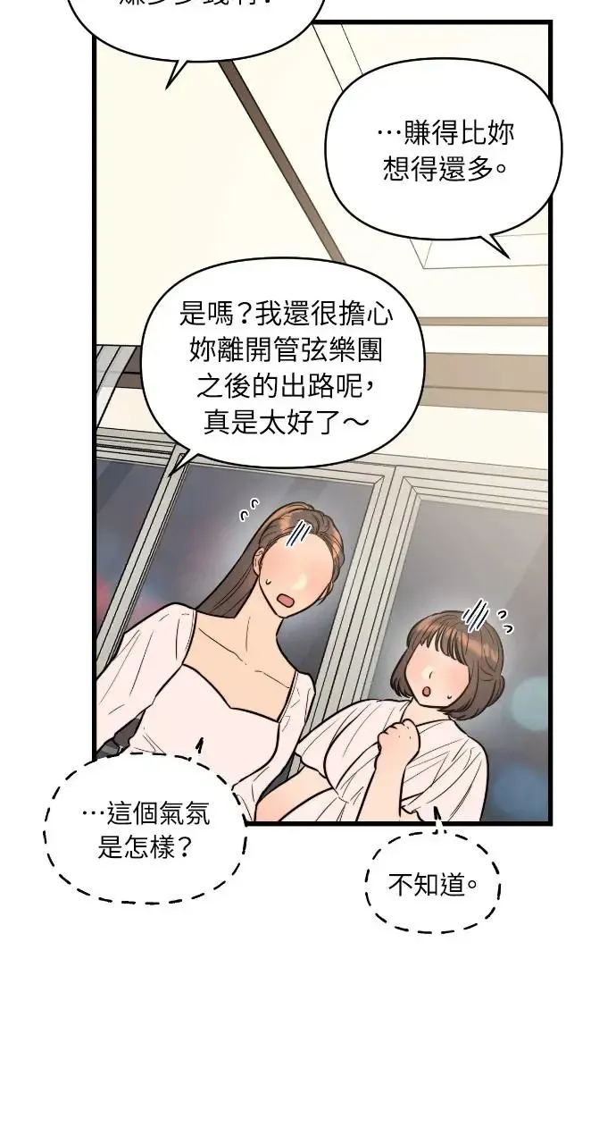 第1话 第29页