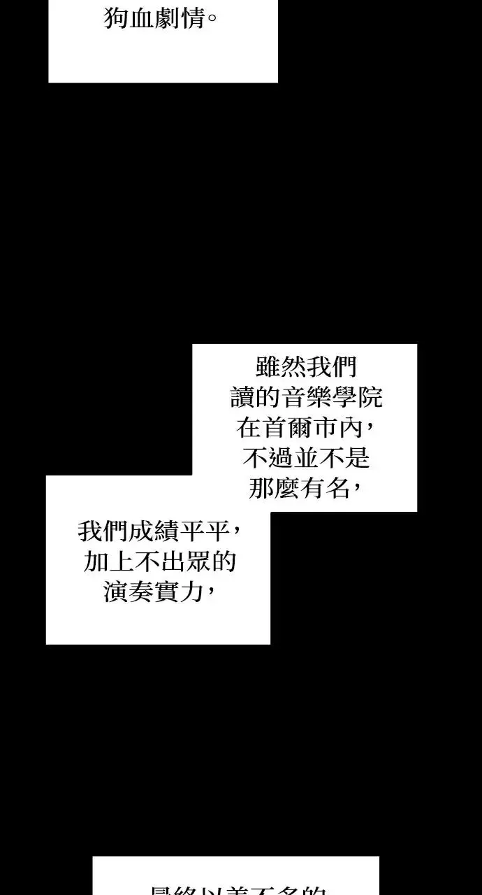 第1话 第33页