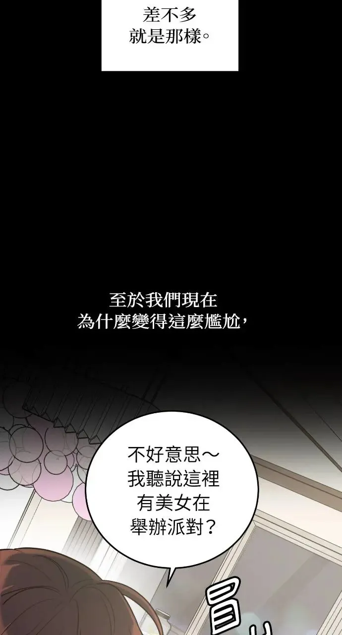 第1话 第35页