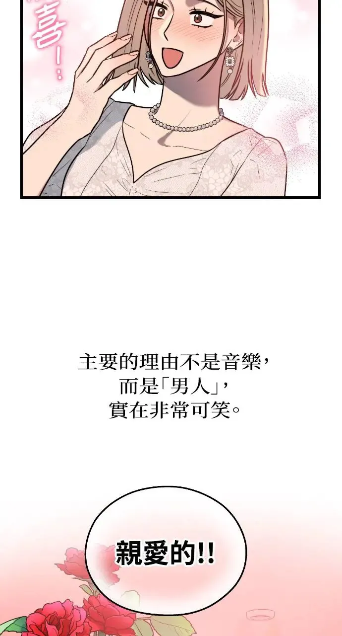 第1话 第37页