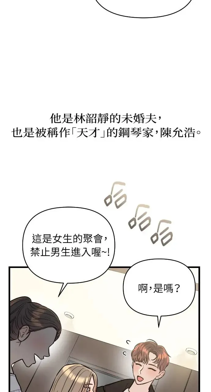 第1话 第39页