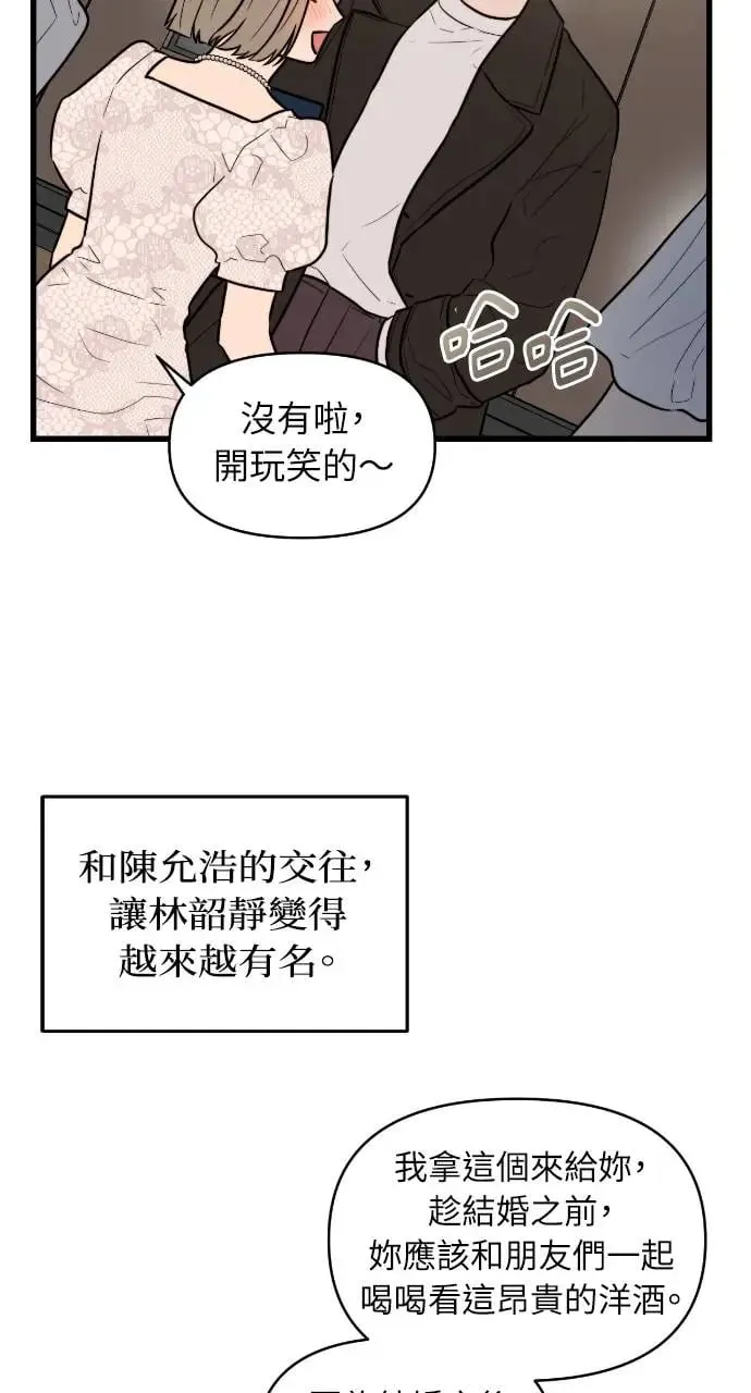 第1话 第40页