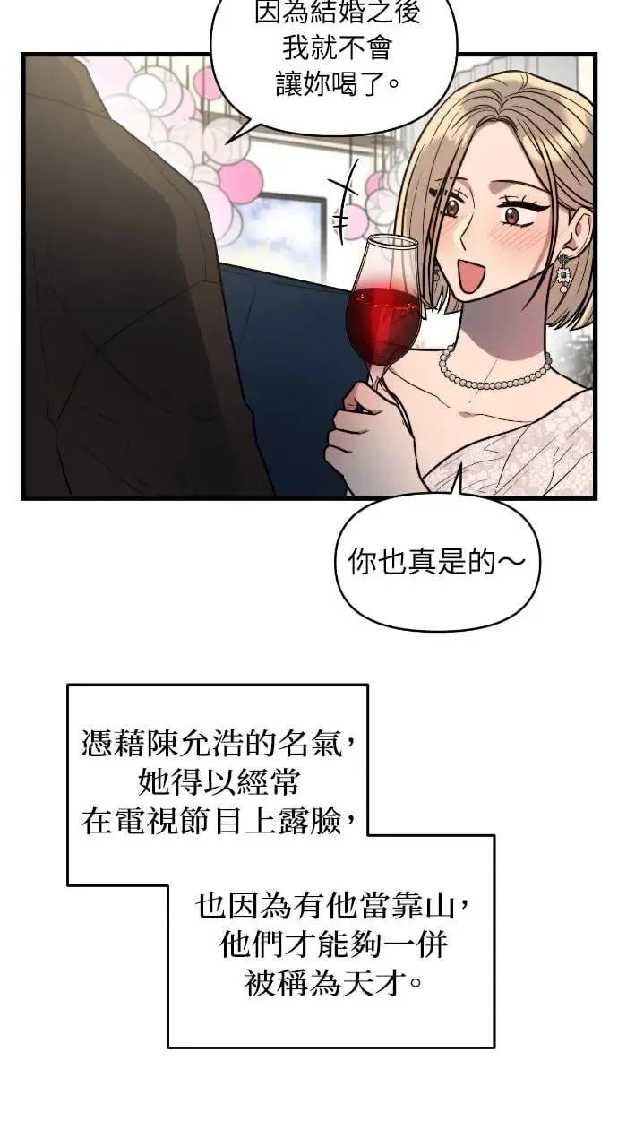 第1话 第41页