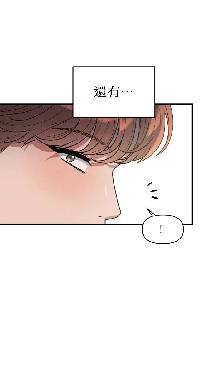 第1话 第42页