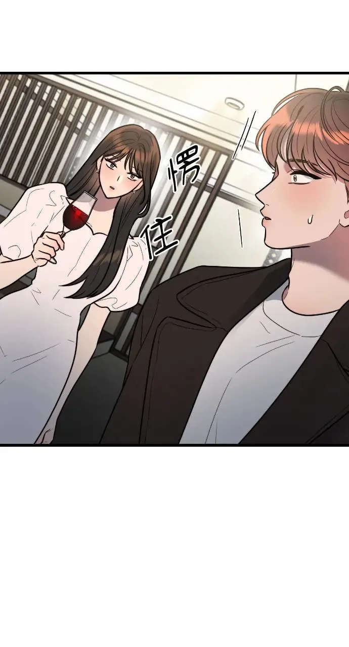 第1话 第43页