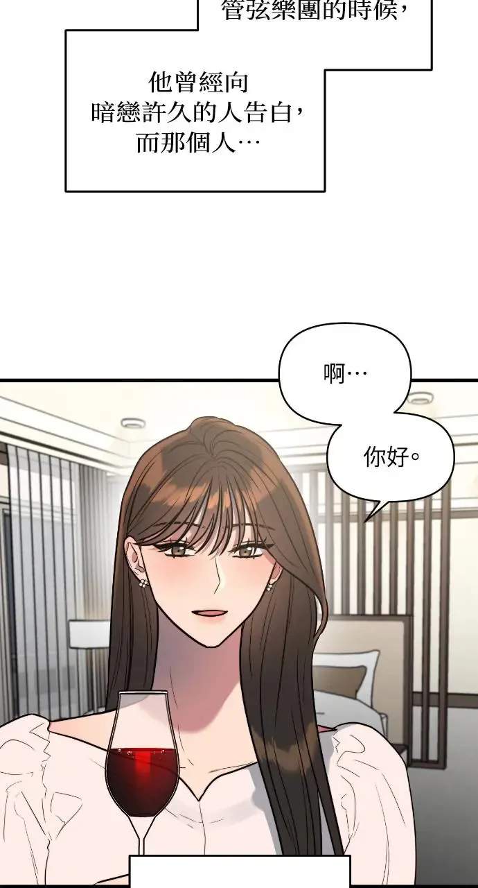 第1话 第45页