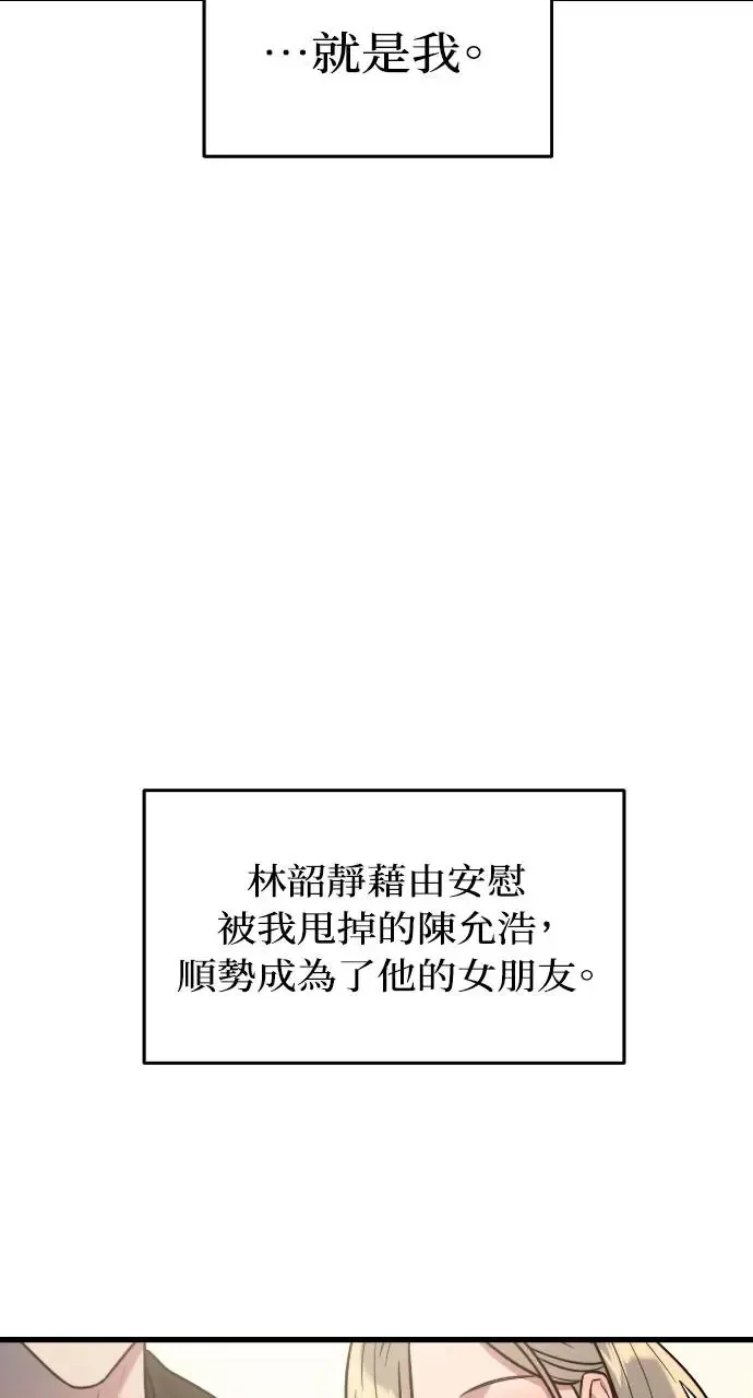 第1话 第46页