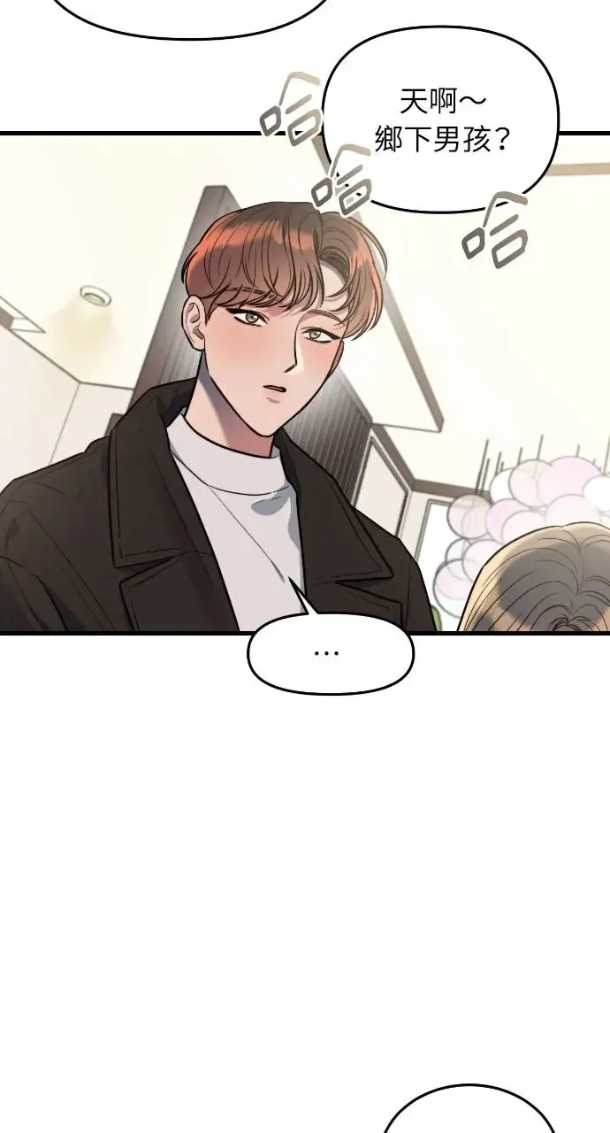 第1话 第54页
