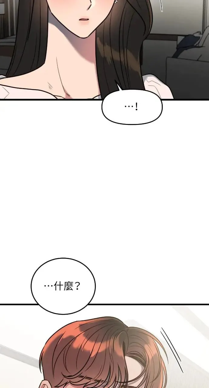 第1话 第56页