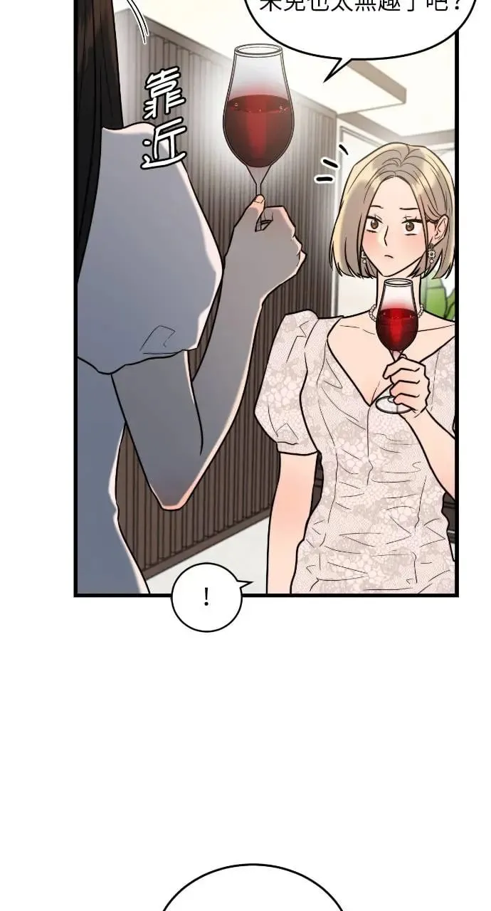 第1话 第60页