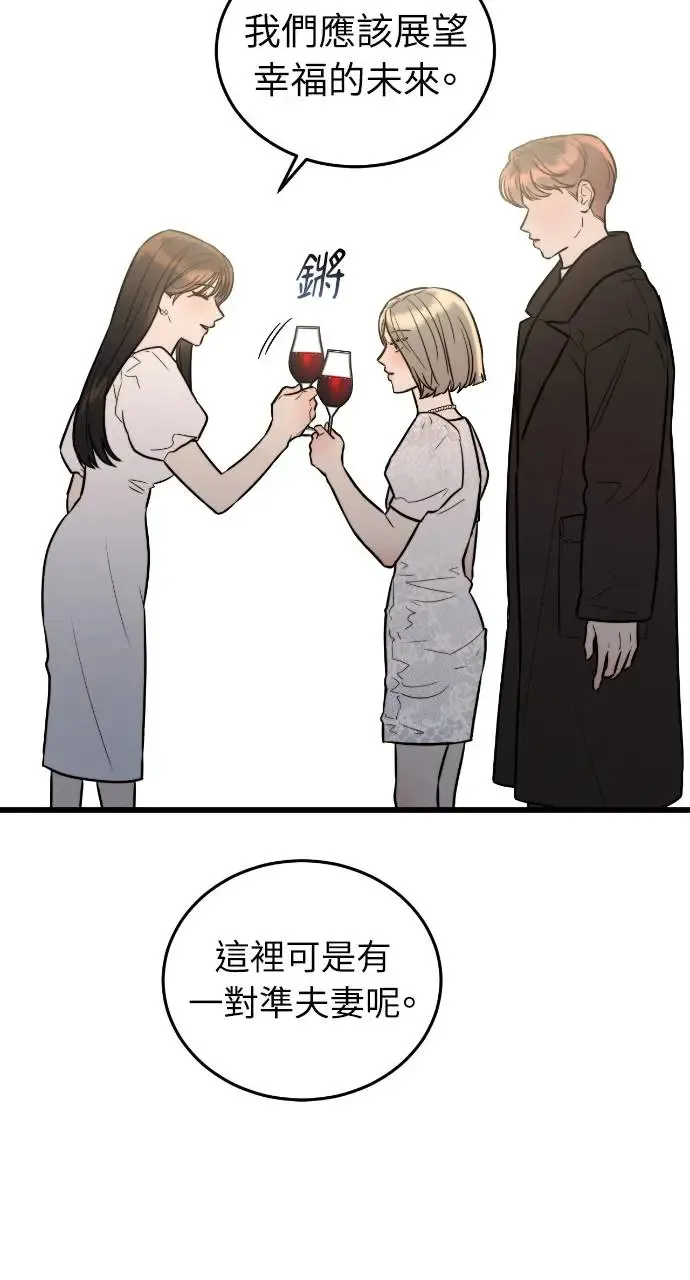 第1话 第61页