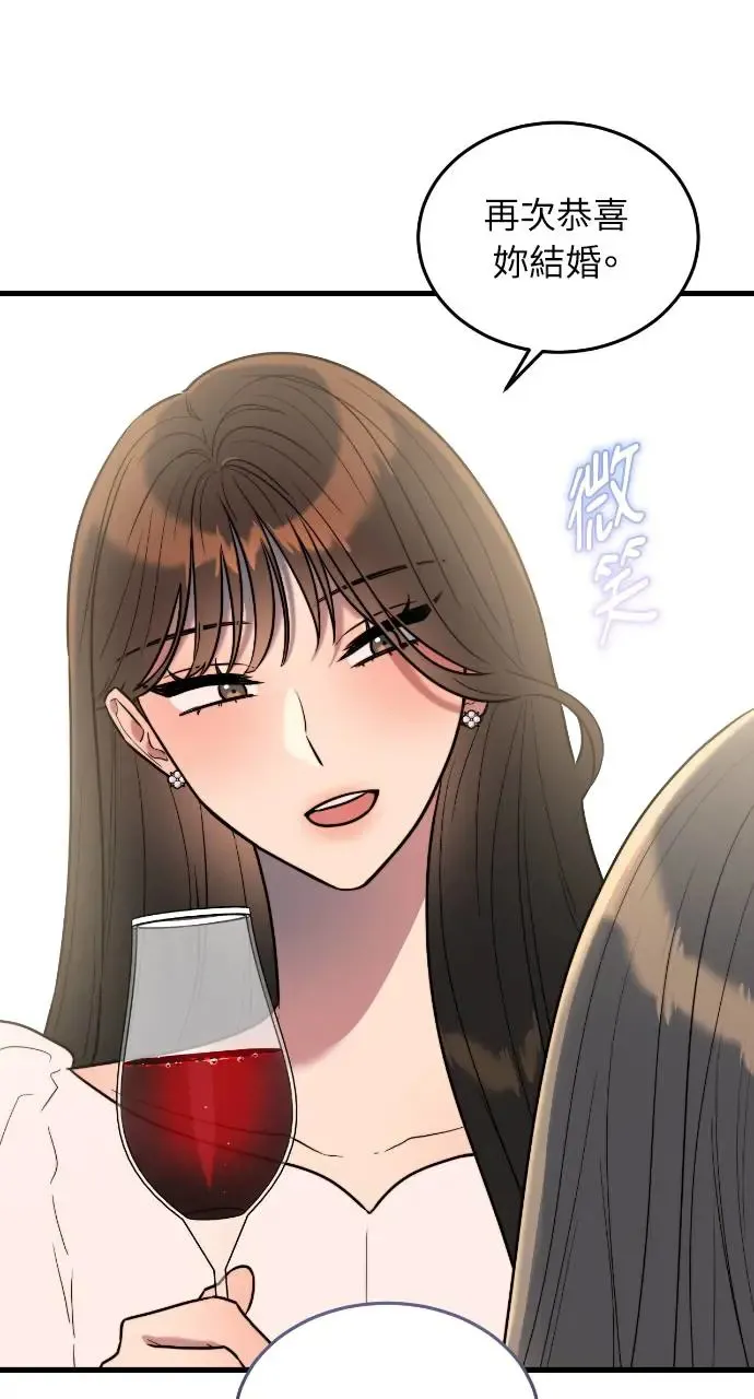 第1话 第62页