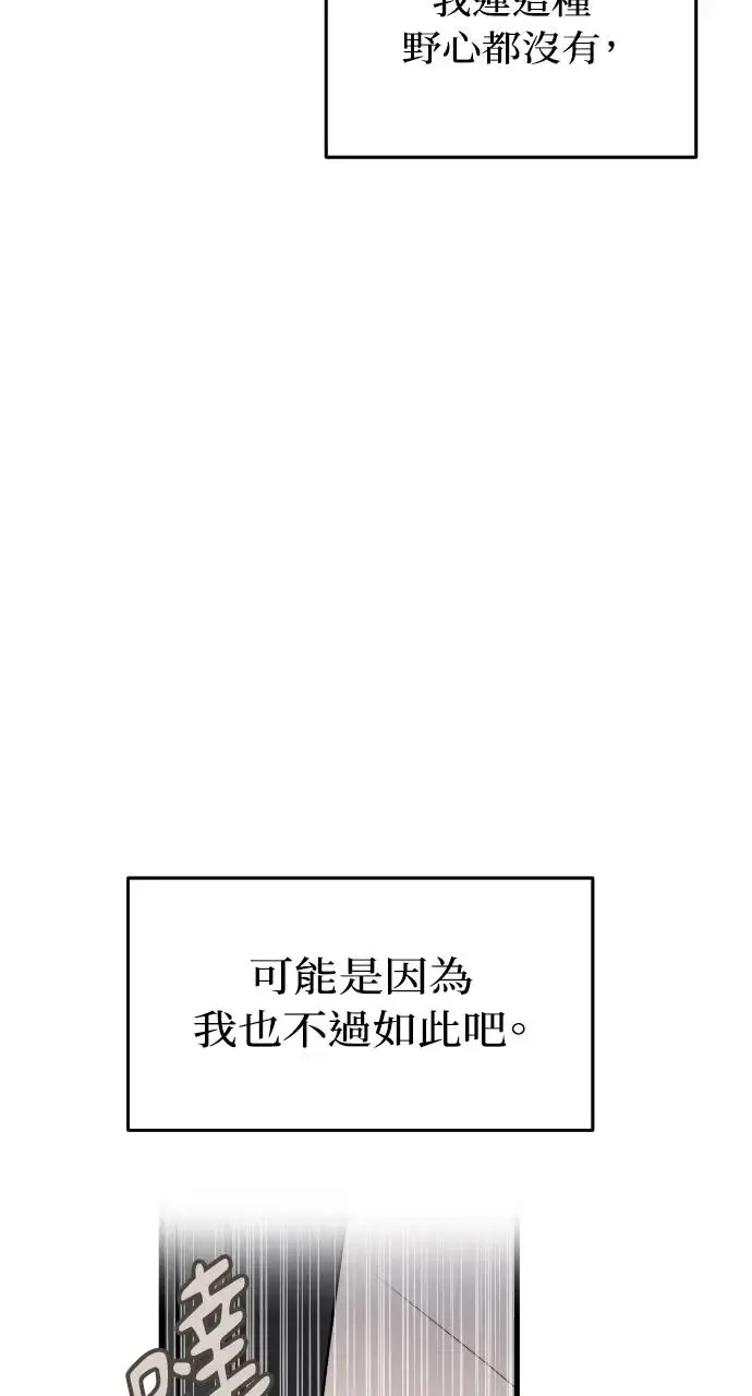 第1话 第68页