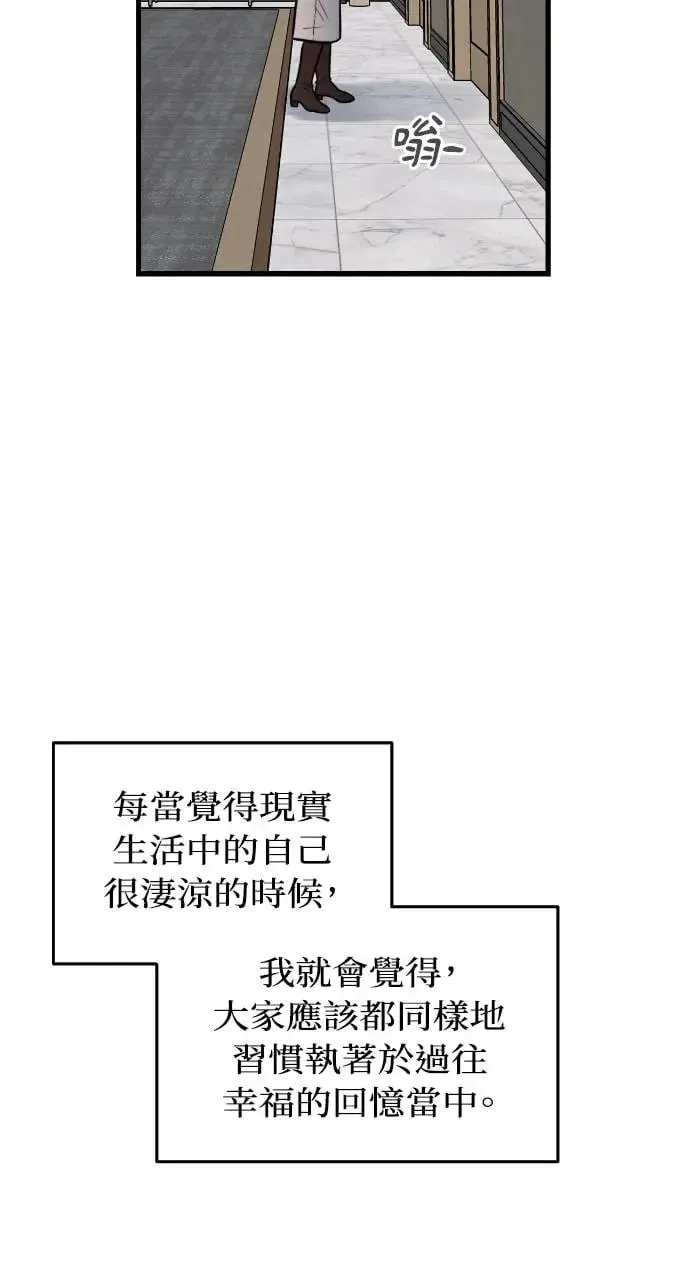 第1话 第73页