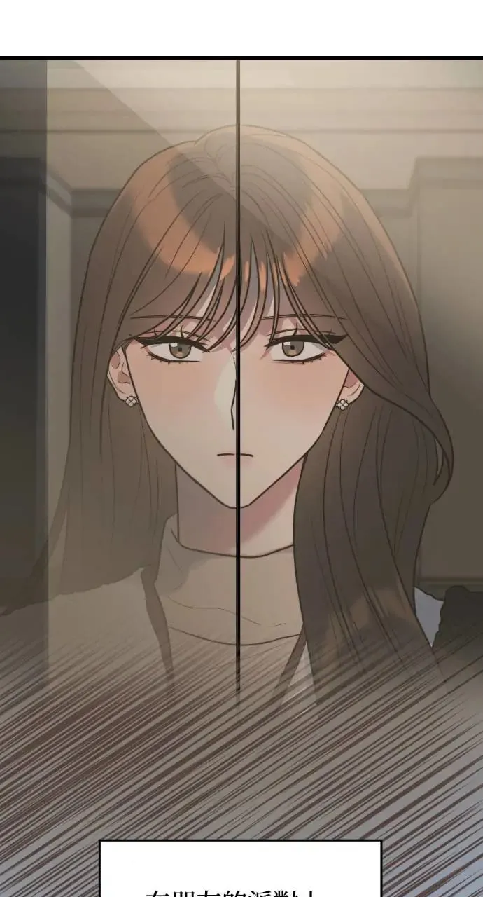 第1话 第74页