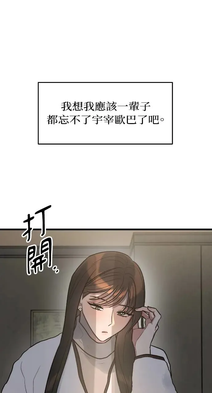 第1话 第79页